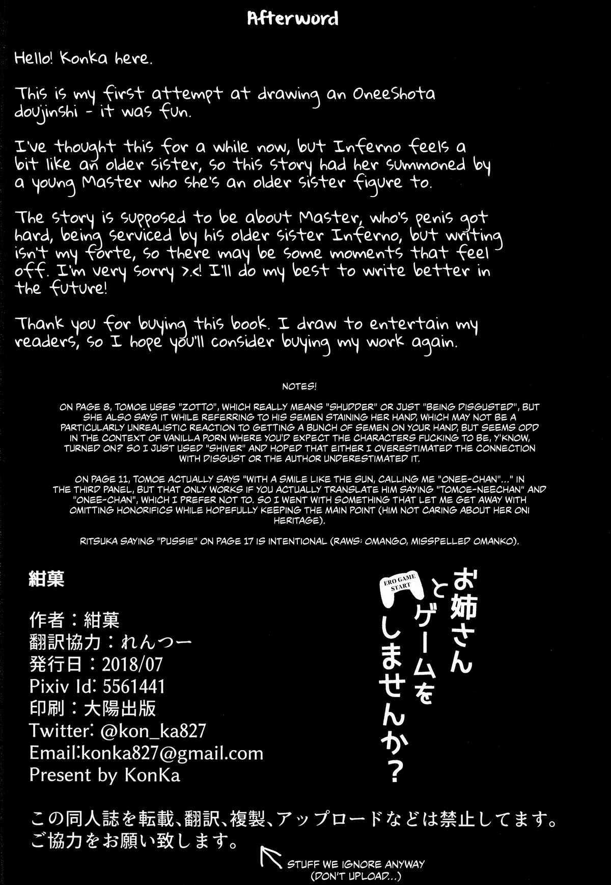 Won’t You Play A Game With Onee-san? page 21
