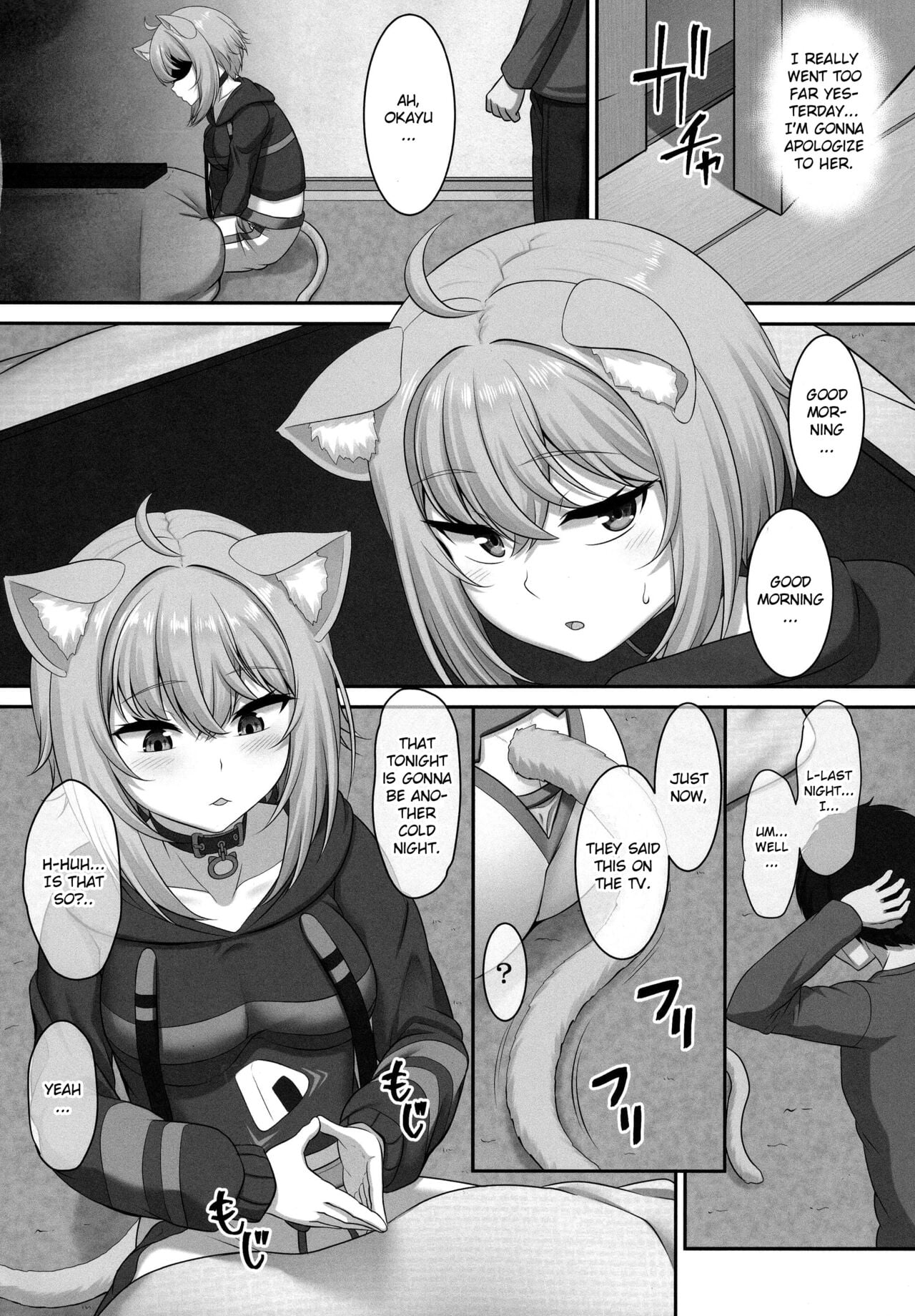 Won’t you sleep with me? page 24