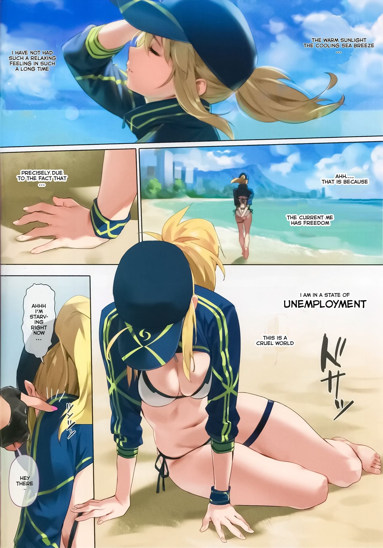 XX ROM page 3