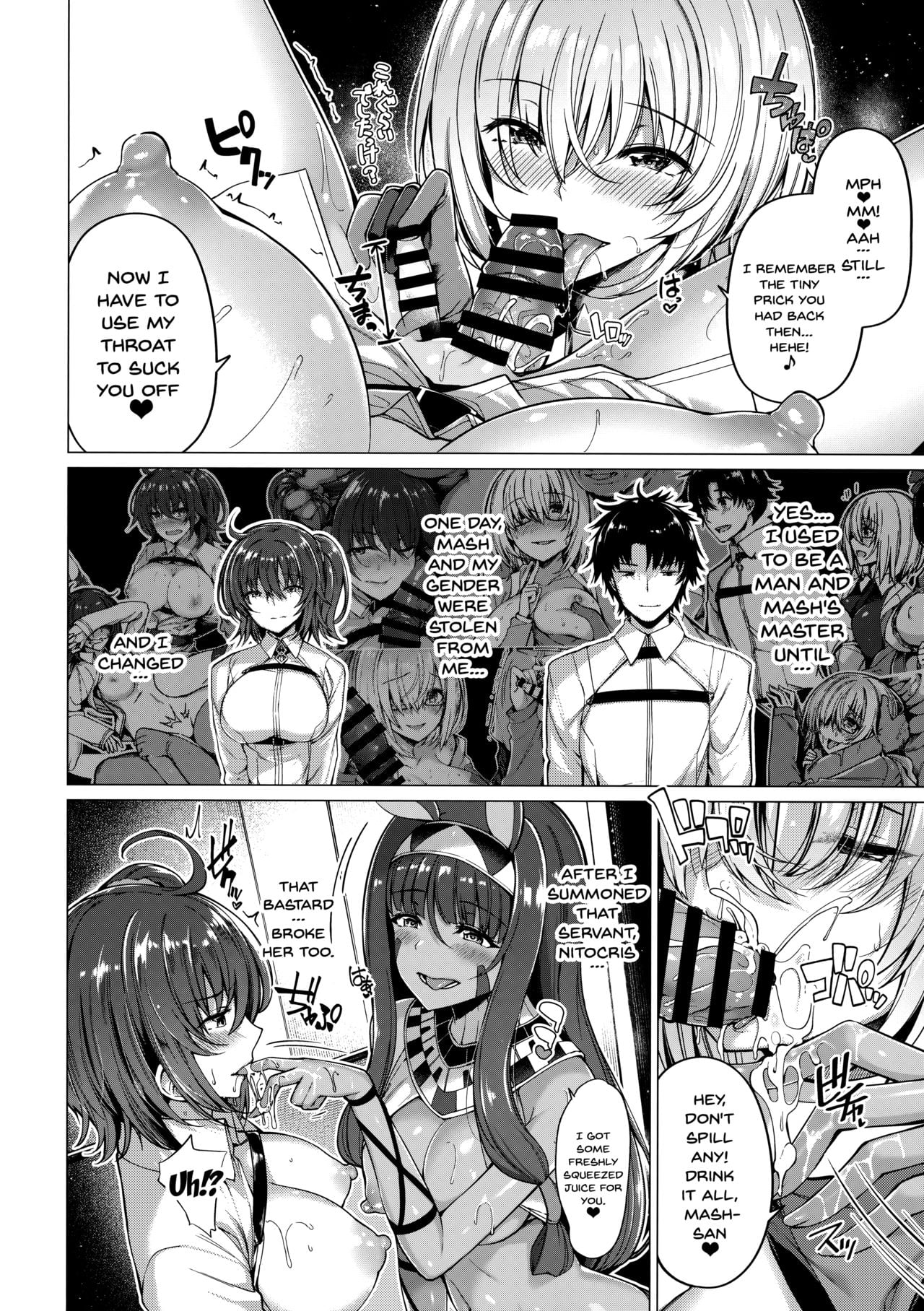 Yobarete Tobidete Chaldea Fuuzoku page 3