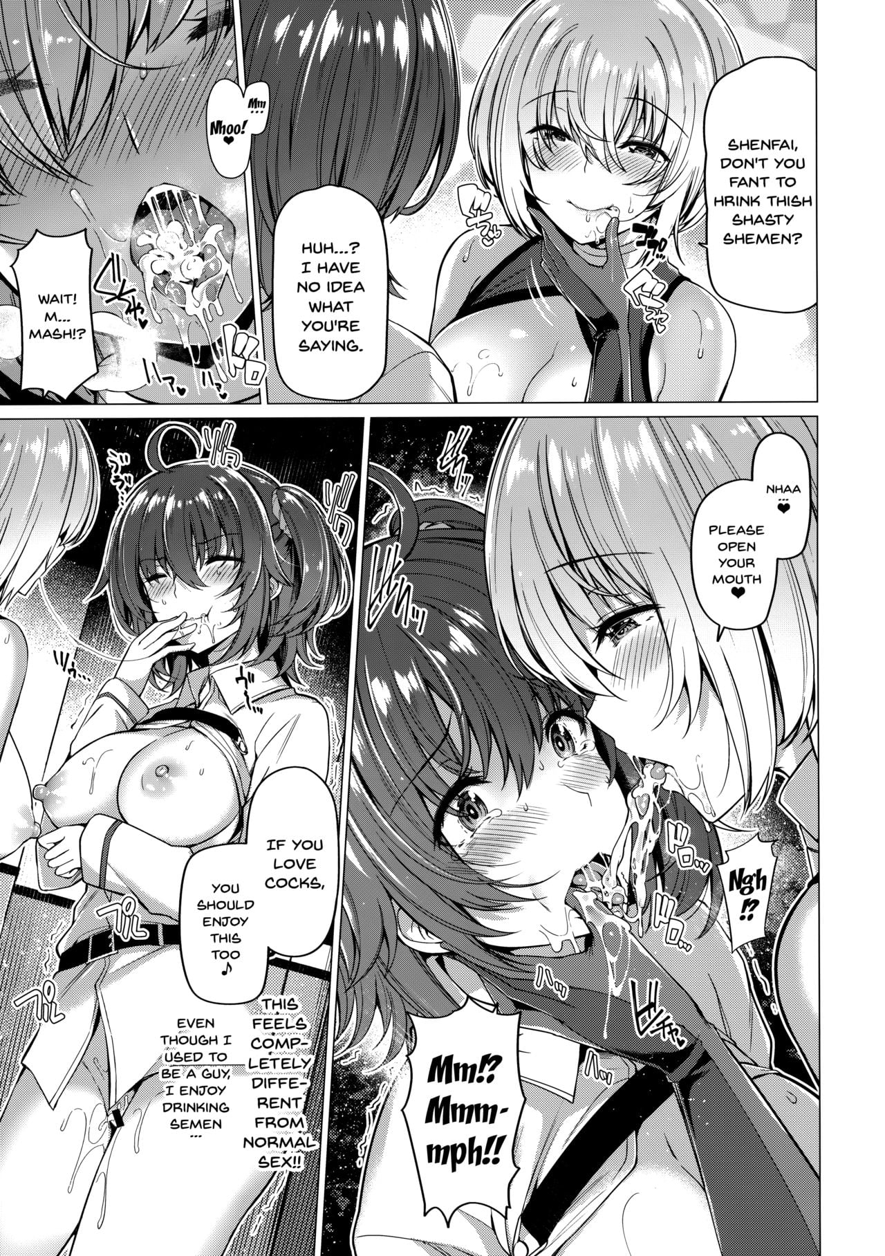 Yobarete Tobidete Chaldea Fuuzoku page 4