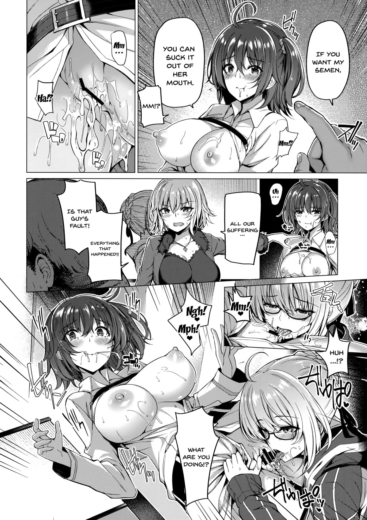 Yobarete Tobidete Chaldea Fuuzoku page 9
