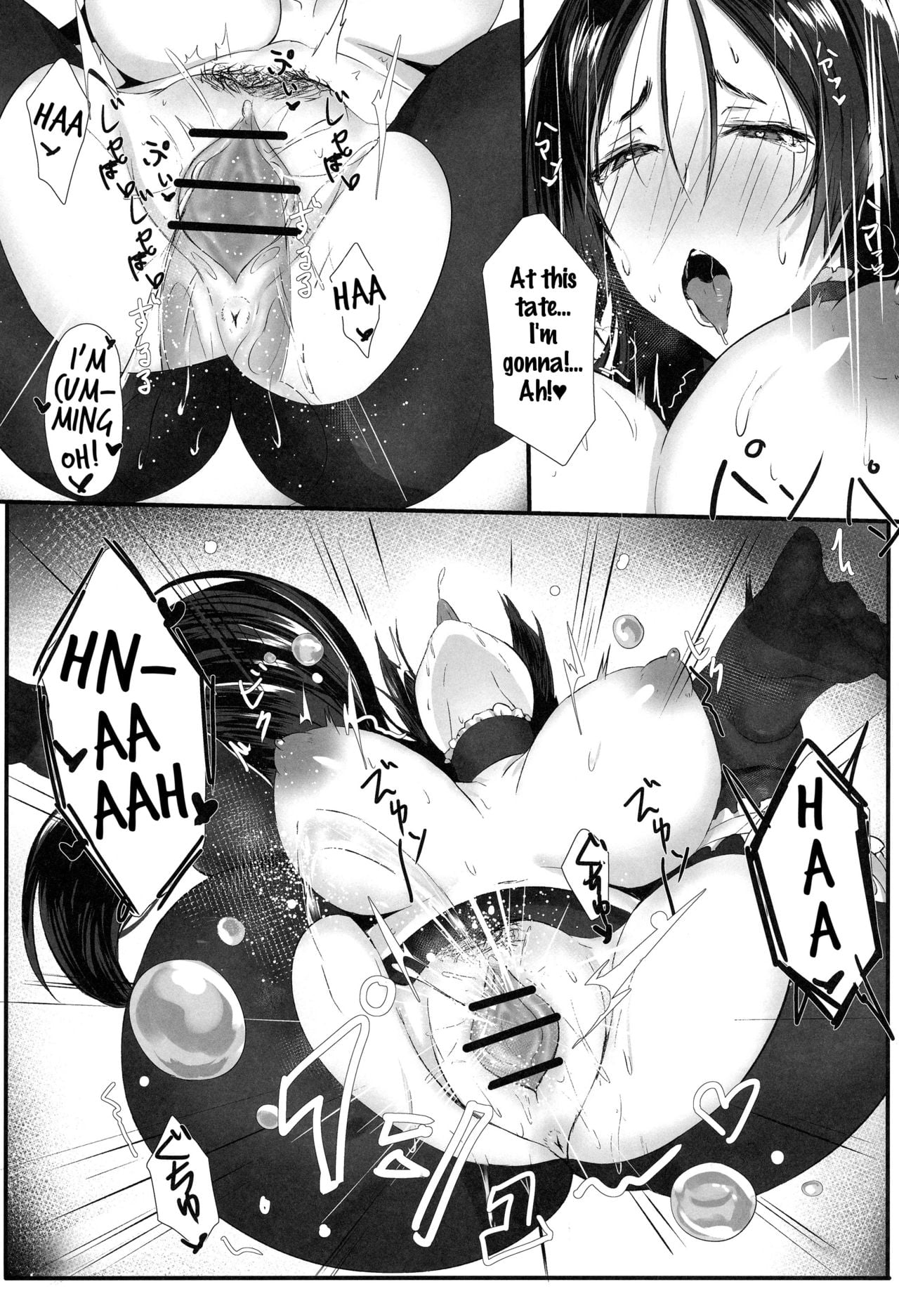 Yorimitu mama mania page 16
