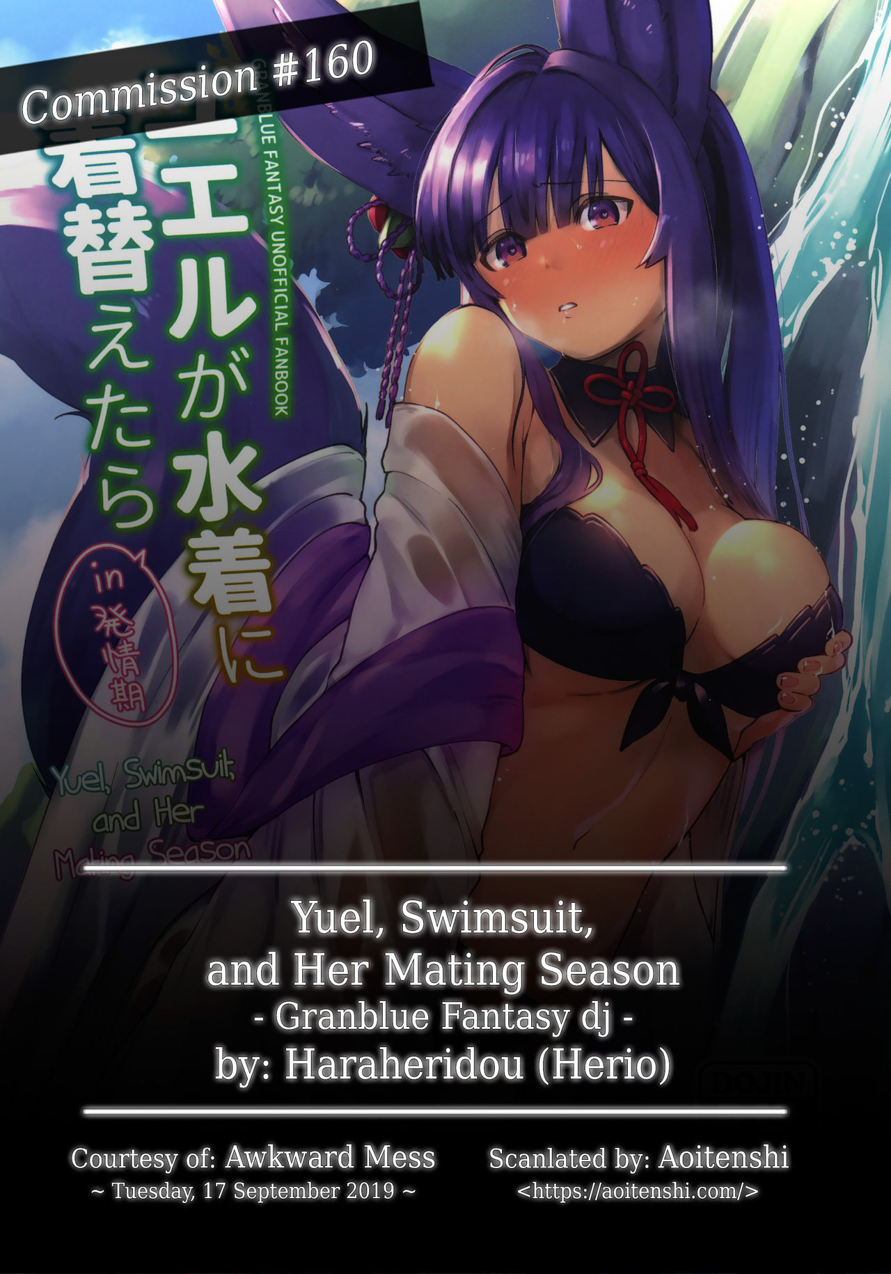 Yuel, Swimsuit, and Her Mating Season page 2
