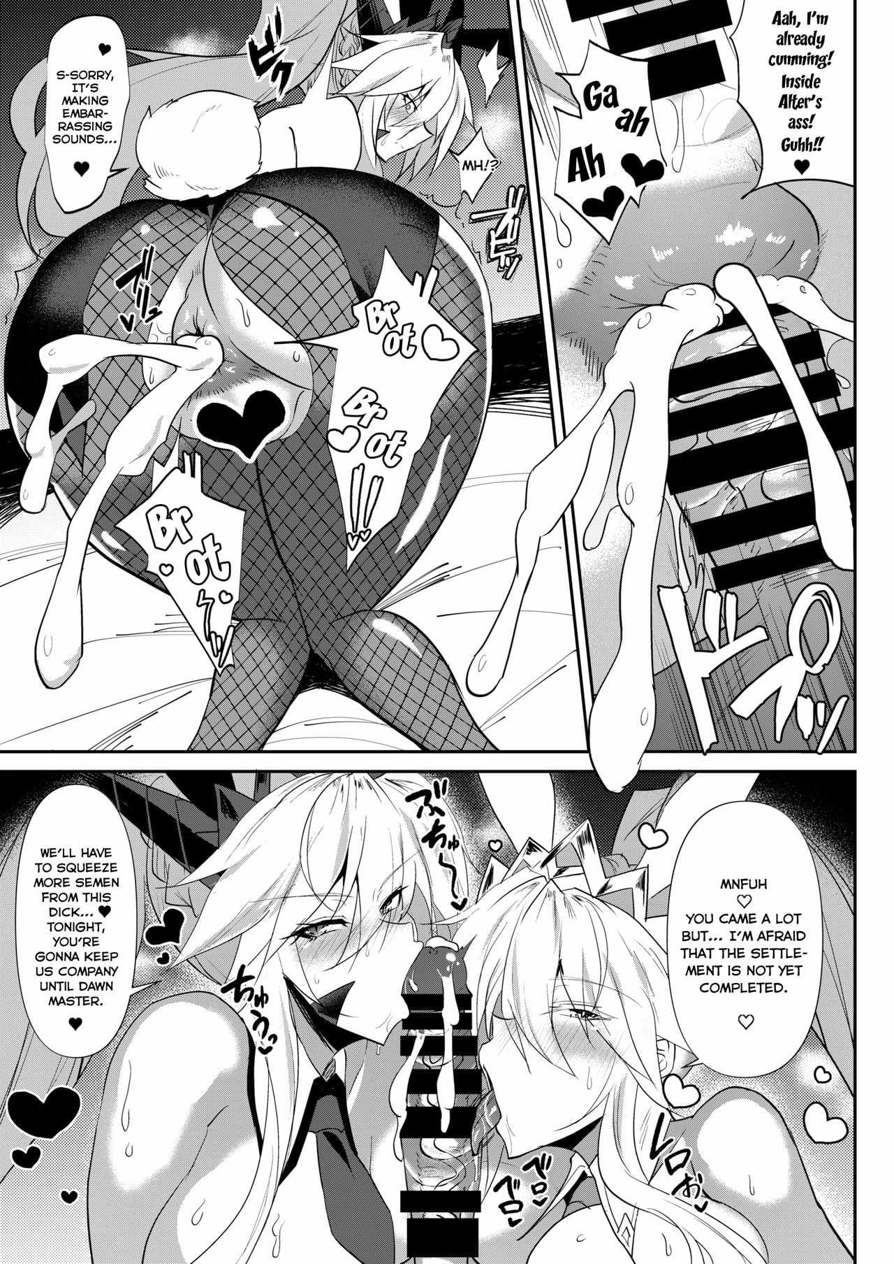 ZIKOMAN SUKEBE BOOK Vol.01 page 10