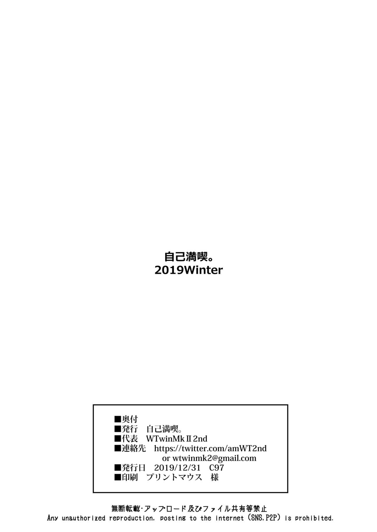 ZIKOMAN SUKEBE BOOK Vol.01 page 14