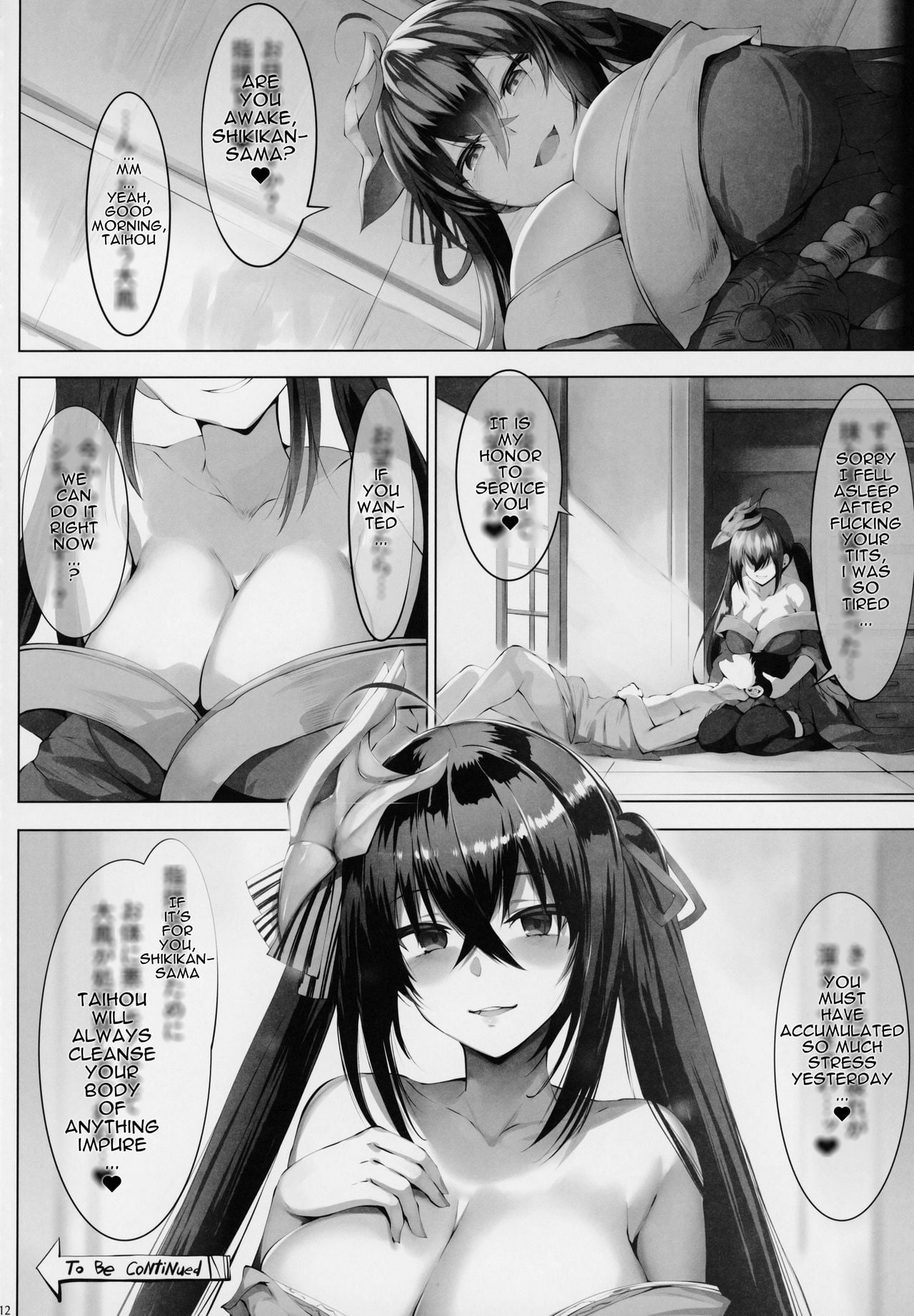 Zurifunction page 11